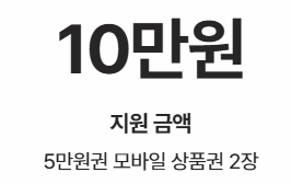 2026 어르신 스포츠 상품권