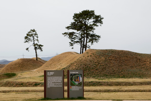정북동 토성