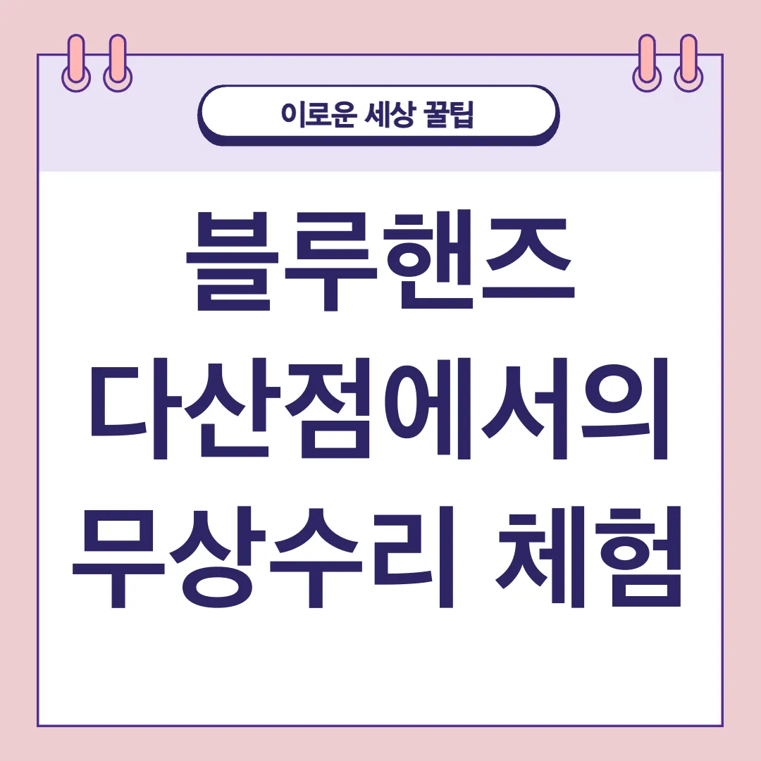 카스퍼 무상수리 리콜_2