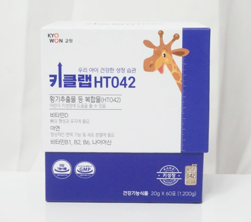 키클랩 내돈내산 후기