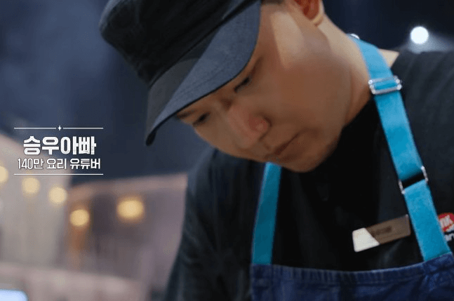 흑백요리사 식당 예약