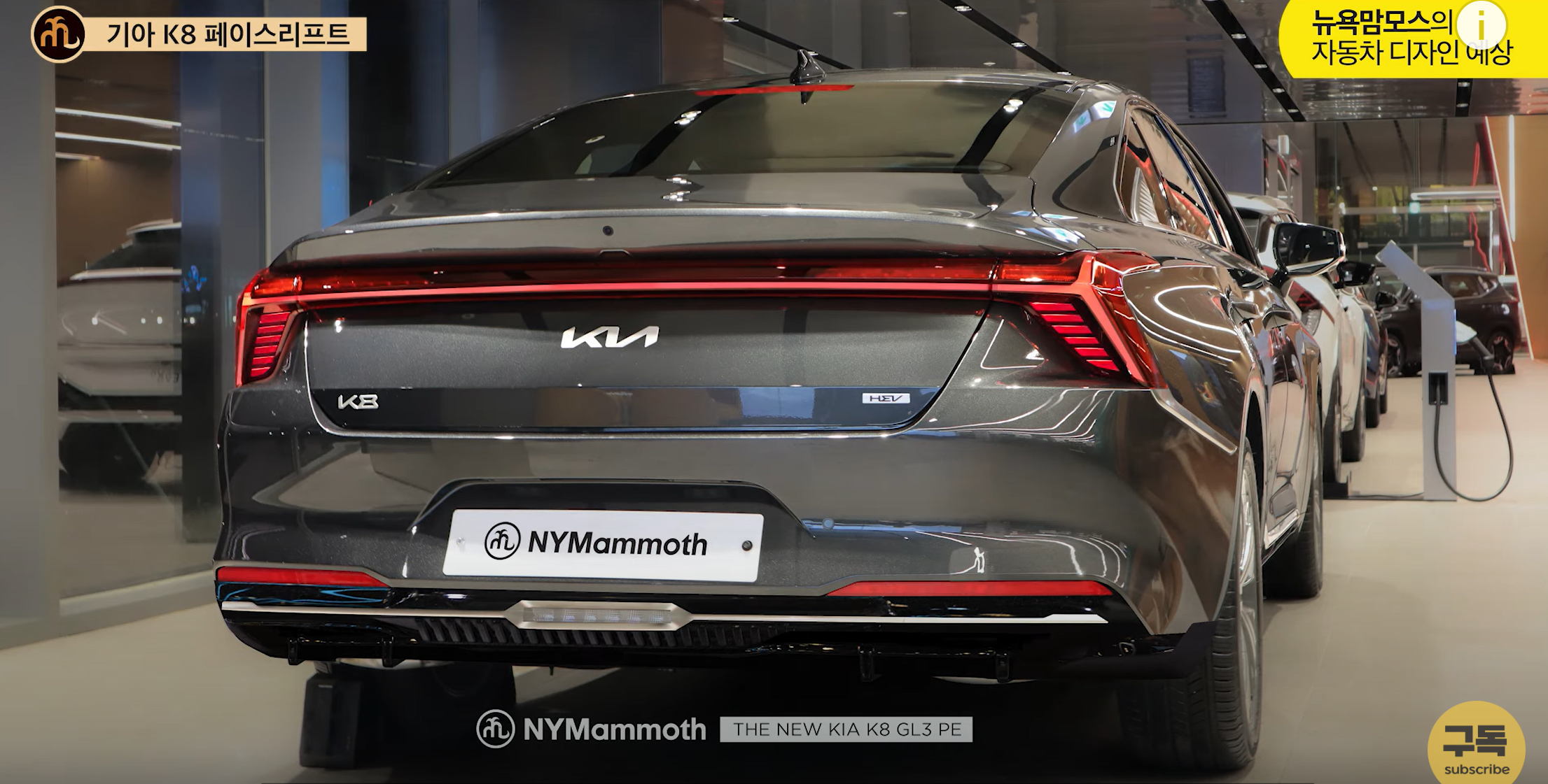 기아 K8 페이스리프트 예상도