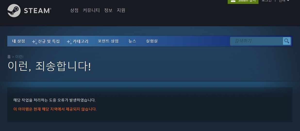 베가스프로 19