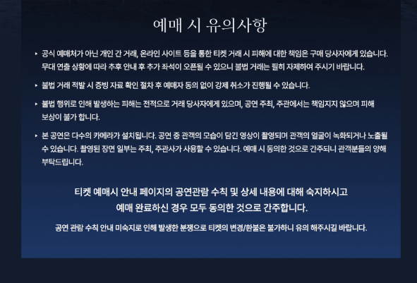 박지현전국투어 쇼맨쉽 출처 예스24티켓