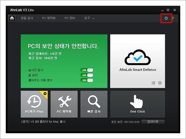 v3 lite 랜섬웨어