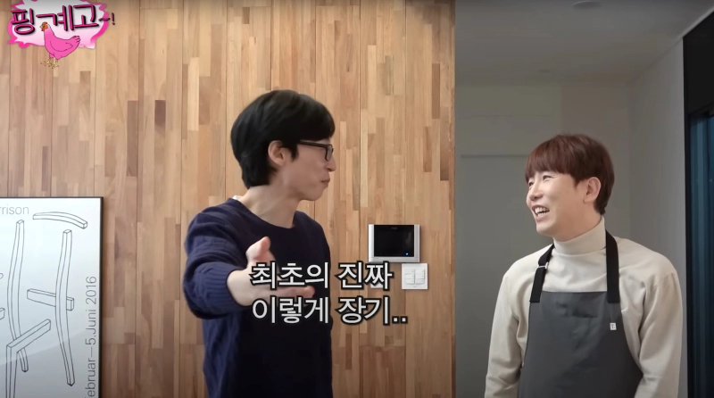 남창희 집 대학 프로필