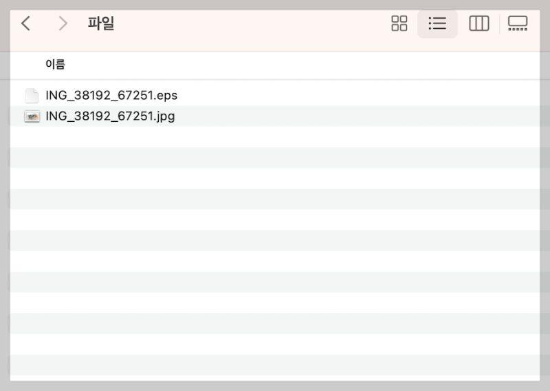 내 컴퓨터에 다운로드 된 변환 파일 확인하기