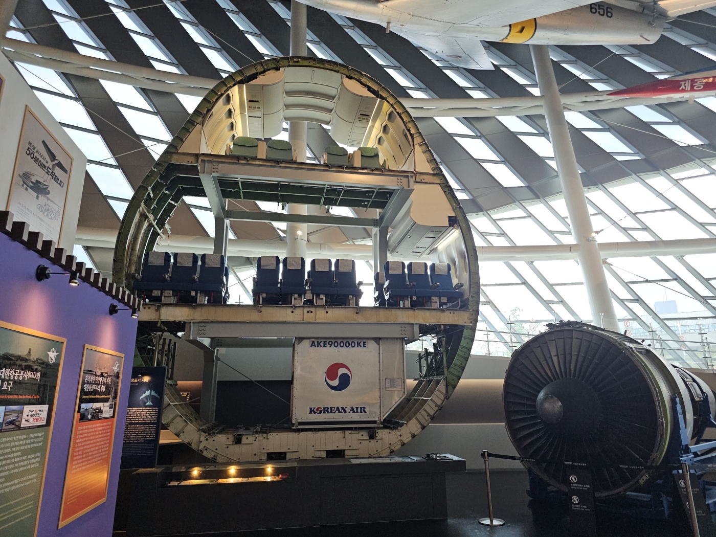 [24.09] 국립항공박물관 방문 후기 ✈️ (with 34개월 아이)