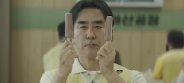 서울 자가에 대기업 다니는 김 부장 이야기 웹툰 줄거리 결말 재방송 다시보기