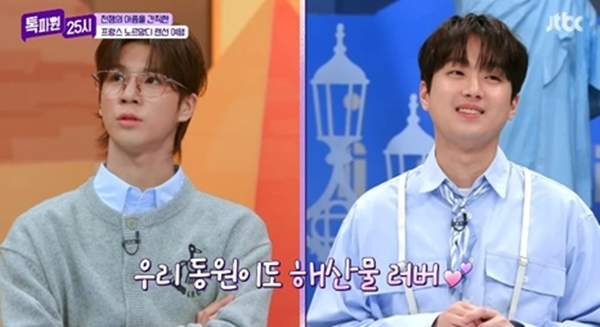 정동원 어린 시절