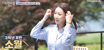 천명훈 미스차이나&amp;#44; 천명훈&amp;#44; 미스차이나&amp;#44; 소월&amp;#44; 피부과 CEO&amp;#44; 신랑수업&amp;#44; 짝사랑&amp;#44; 데이트&amp;#44; 예능