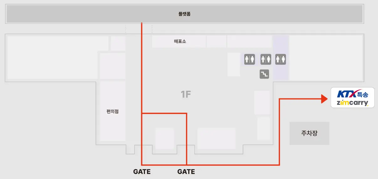 목포역의-특송영업소에-가는길을-설명하는-약도