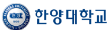 2025 한양대학교 수시모집 경쟁률