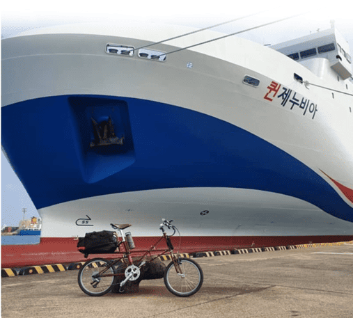 자전거예약하기