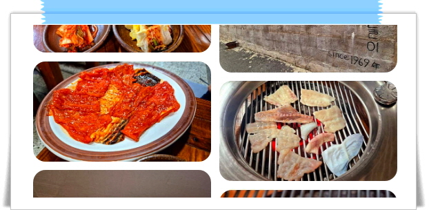 백반기행 창원 복요리 복소금구이 복불고기 복찌개 후기