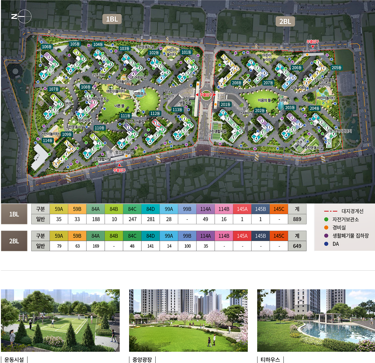 청주 센텀 푸르지오 자이 사후 무순위 청약 완벽 정리