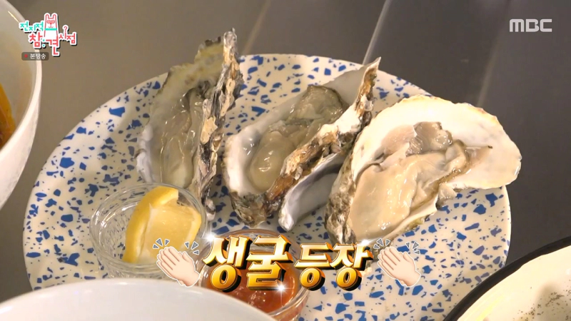 동대문 탭샵바 메뉴