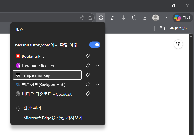 구글캘린더에서 '생일', 'Tasks' 카테고리 삭제하는 방법