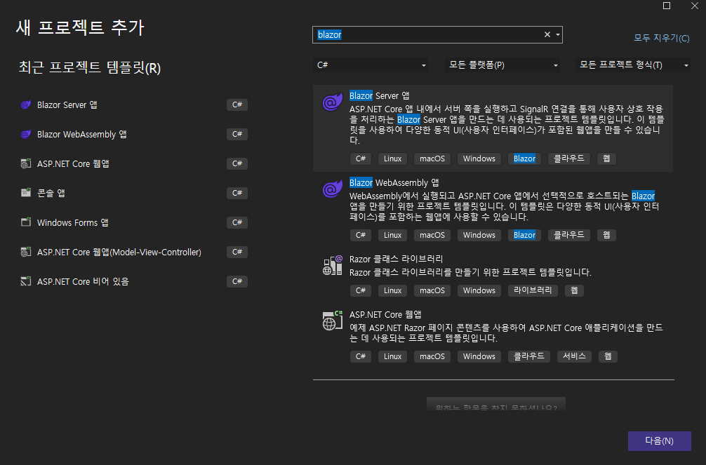 project_create