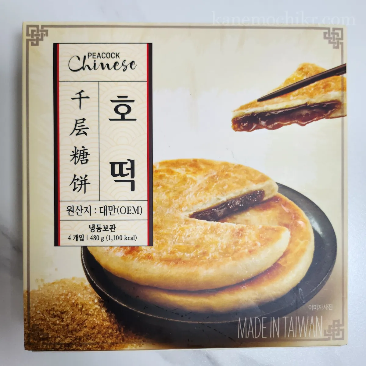 피코크-대만호떡