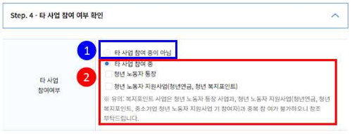 경기도청년복지포인트