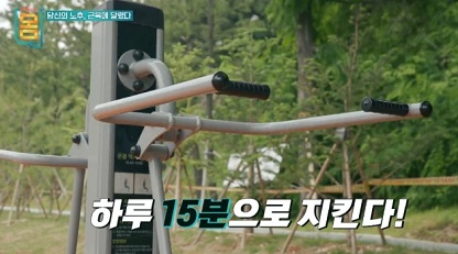 15분근육운동