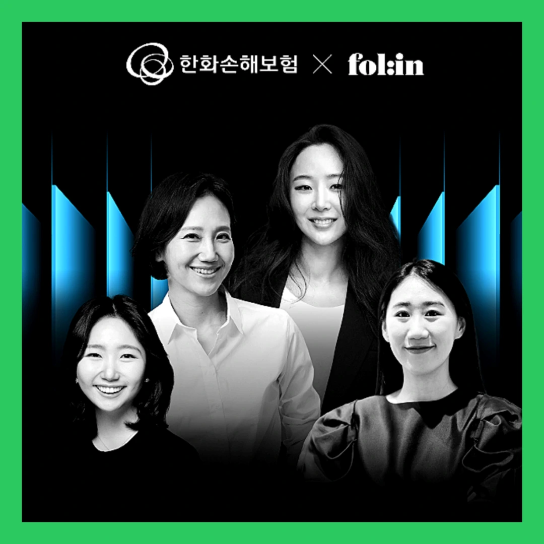 민희진-토크쇼