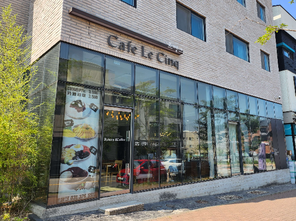 동탄호수공원카페 르쌩크