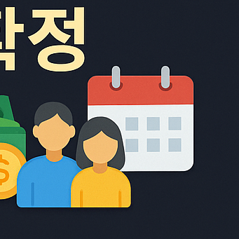 자녀장려금