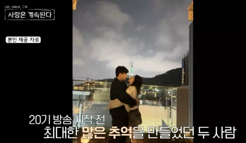 방송 나가기전