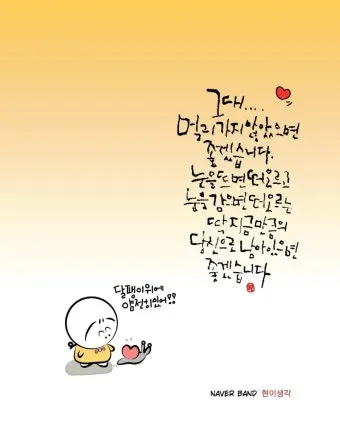 아침인사 이쁜글 다운로드_10