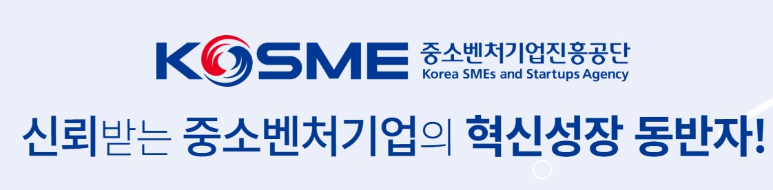 긴급경영안정자금 신청방법 총정리