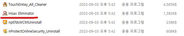 프로그램 이미지