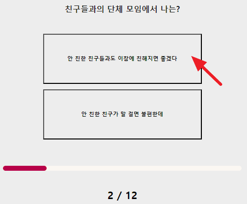 라벨 스티커 테스트 우정편