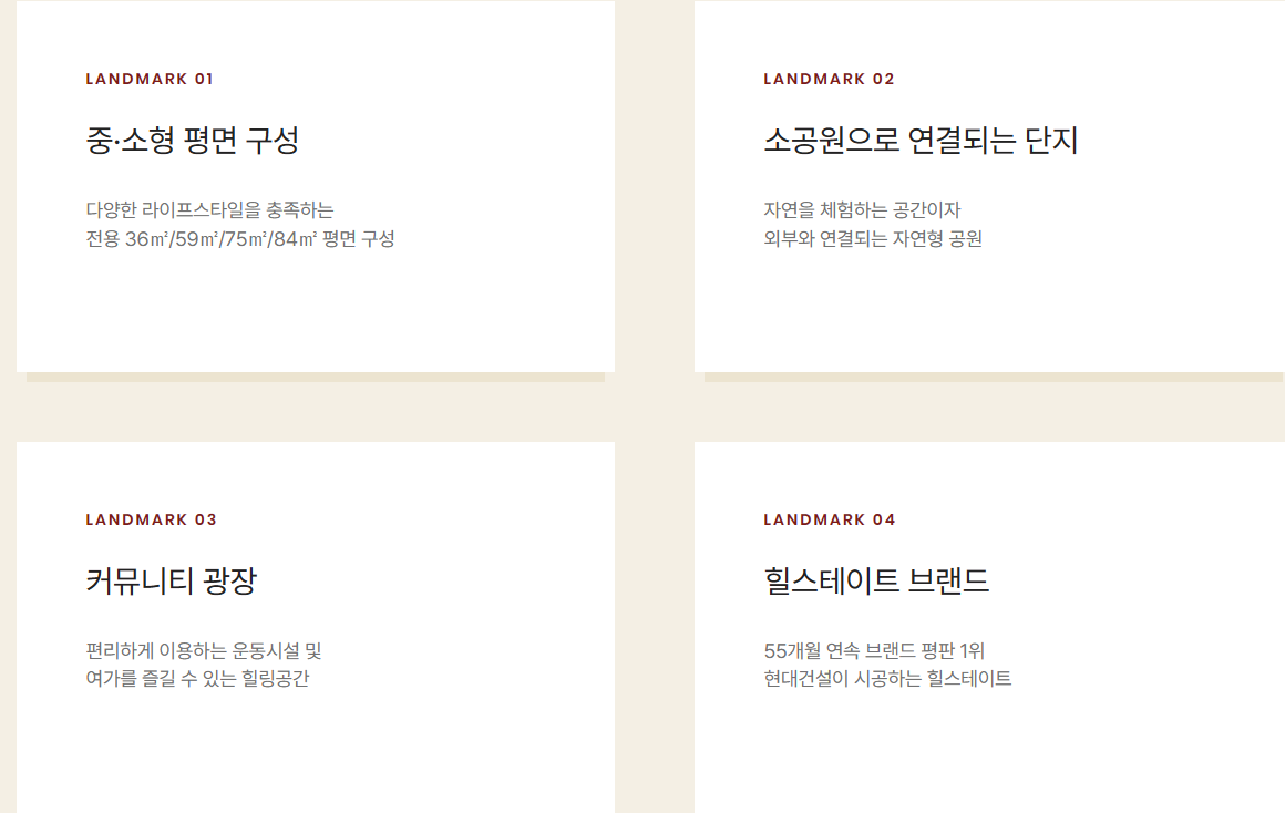 힐스테이트 금오더퍼스트 프리미엄