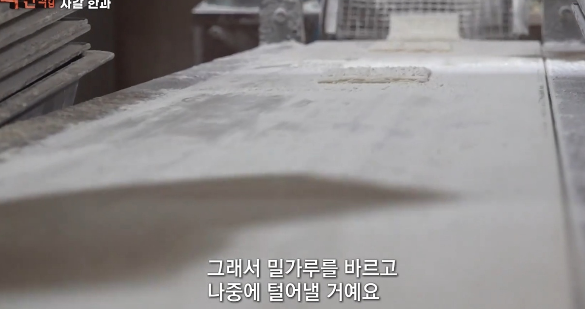 극한직업 자갈한과