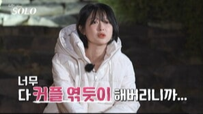 나는 솔로 25기 손깍지 논란과 출연진 정보 총정리