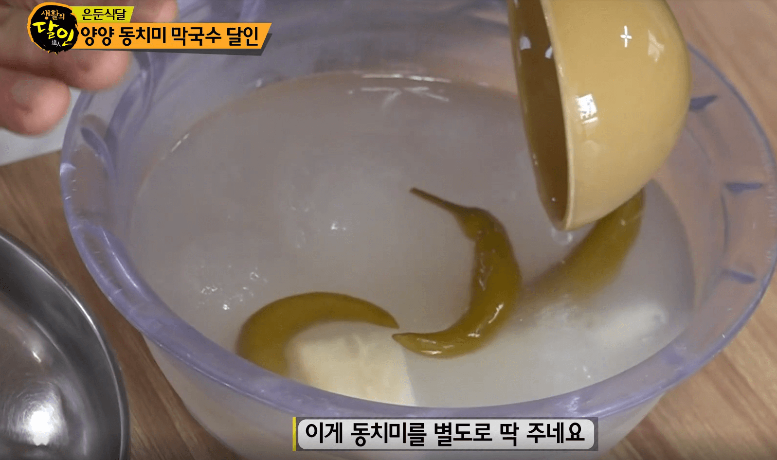 공항메밀국수 메뉴