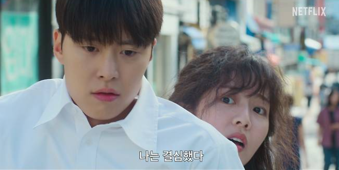 넷플릭스 '고백의 역사'