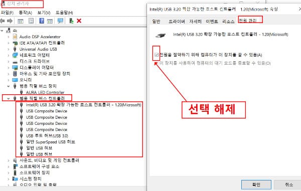 아폴로 솔로_ 컴퓨터(윈도우) 설정 방법
