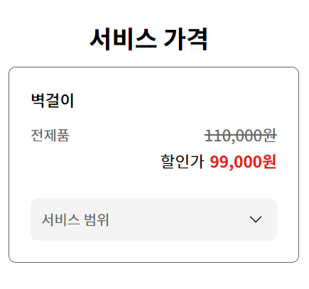 LG 벽걸이 에어컨 청소방법 베스트케어4