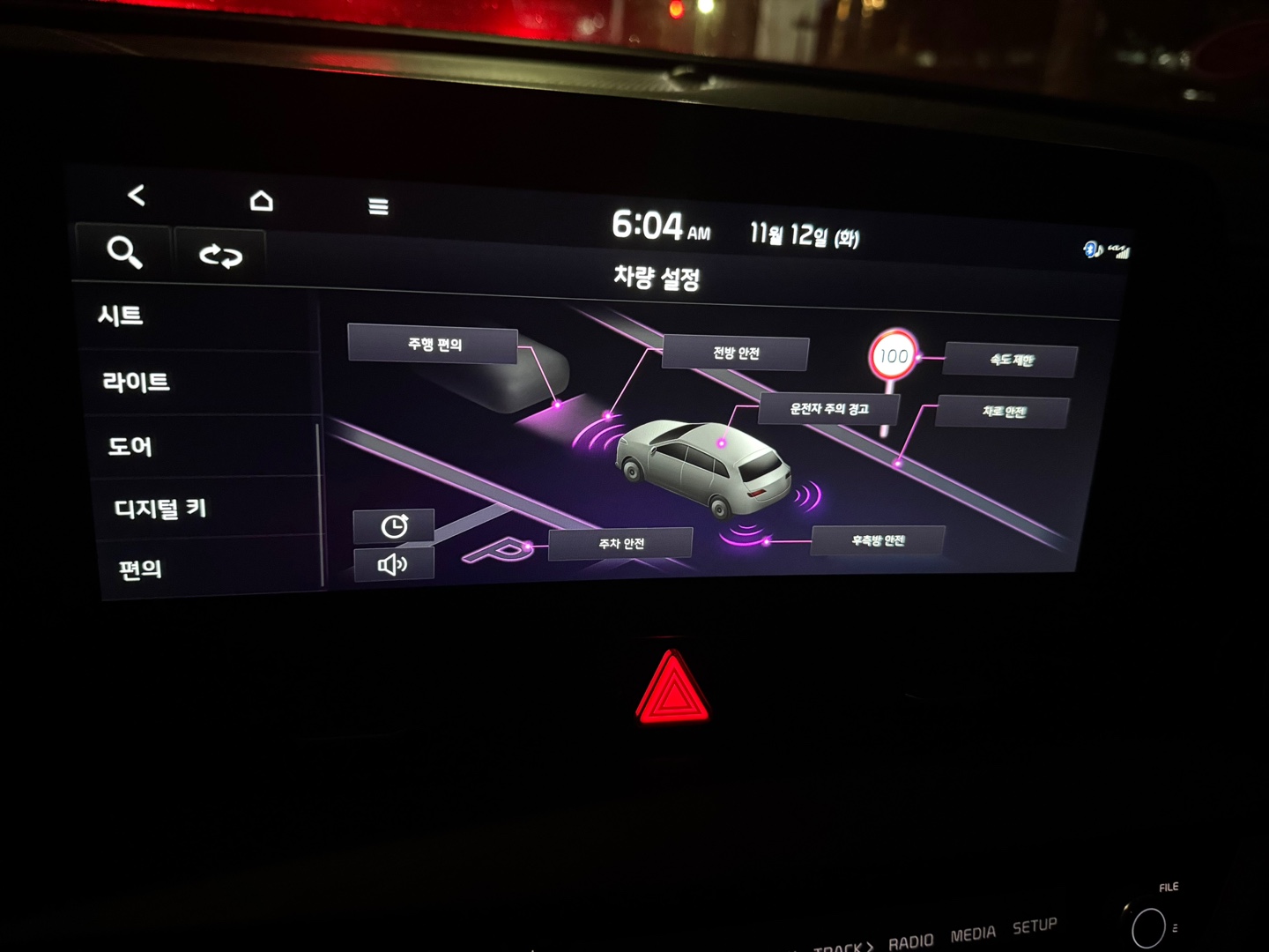 디지털키등록방법1