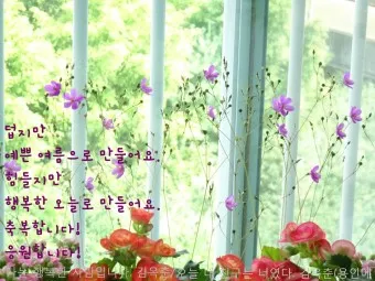 아침 인사말 일러스트 이미지 인사 문구_13