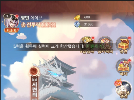 메인 화면 상단