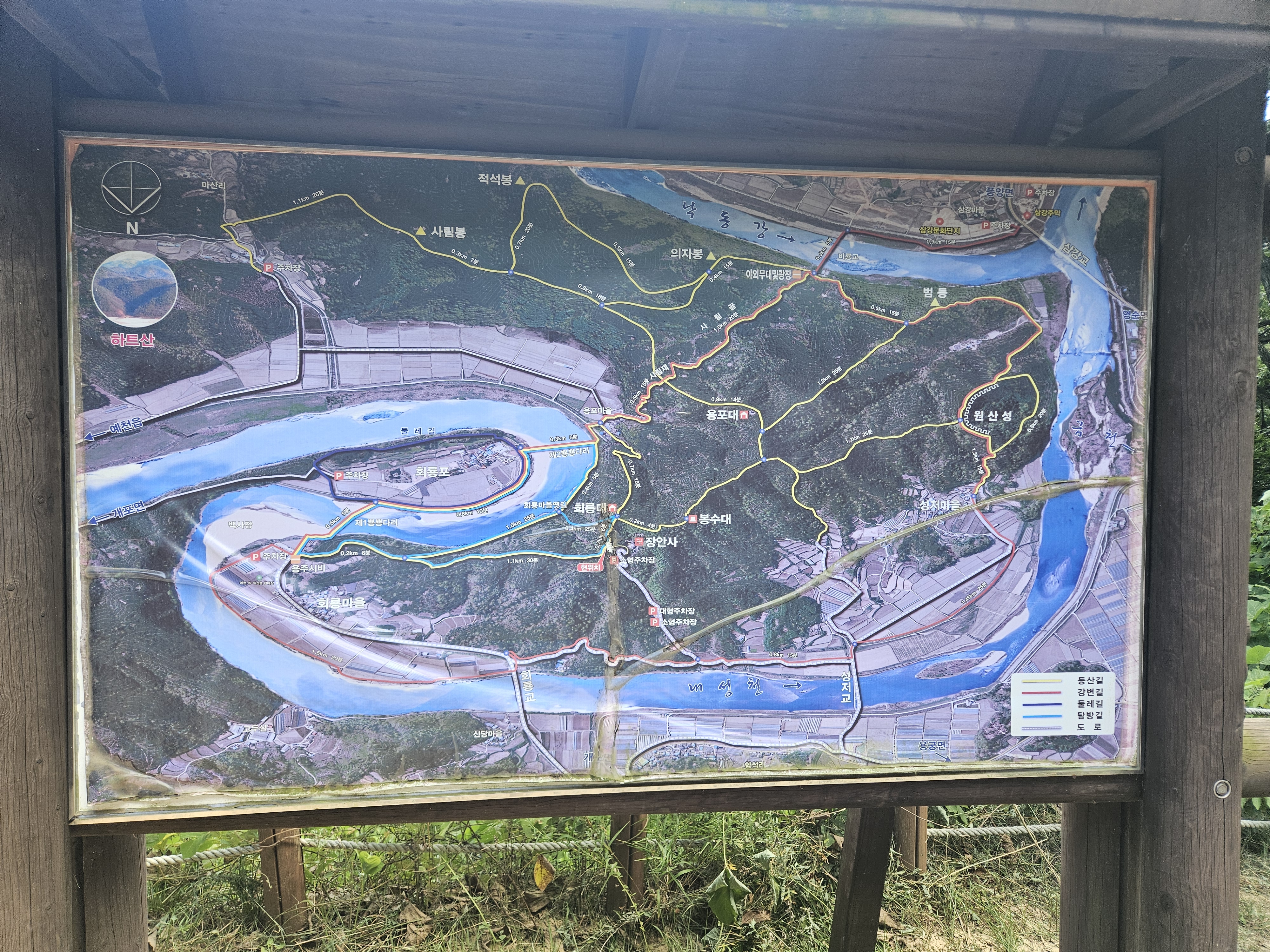 예천 회룡포 전망대와 느린 우체통 &ndash; 1년을 돌아온 나의 엽서 관련 사진