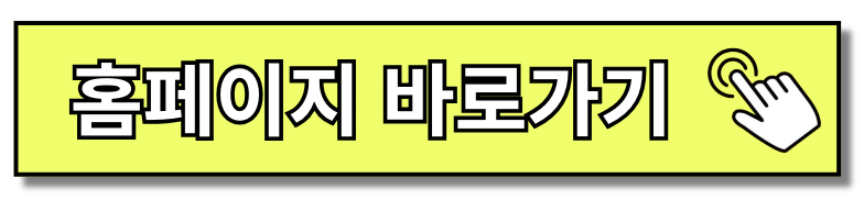 SEVISFEE 납부 결제 내는 법 영수증 주소 비용 바로 알아보기(+2024)