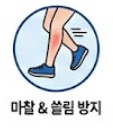 바세린 효능