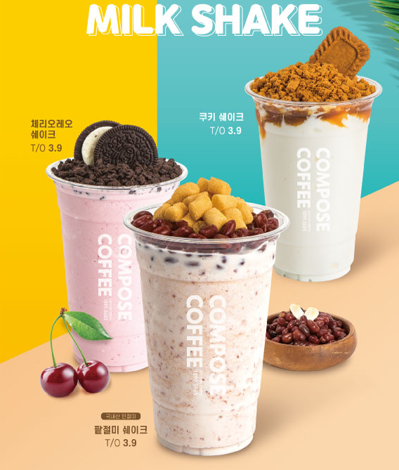 컴포즈커피 추천메뉴