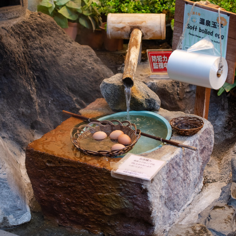 일본 온천여행 가이드북