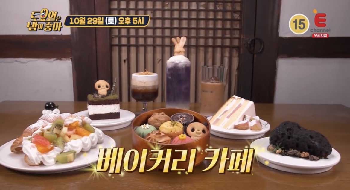 토요일은밥이좋아창원베이커리카페사진